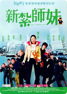 新僵尸叔叔